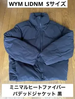 Sサイズ　WYM LIDNM ミニマルヒートファイバーパデッドジャケット 黒のサムネイル