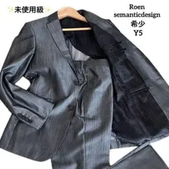 ロエン×セマンスティックデザイン✨未使用級✨シャイニングヘリンボーン スーツ