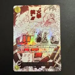 実直拳骨 R スーパーパラレル(コミパラ) OP11-018 - メルカリ