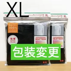 ２枚　ヒートテックコットンクルーネックT 　極暖　ブラック 黒　XL　ユニクロ