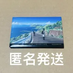 Item thumbnail for item 1f30b774-93c0-4d8c-84ca-0c66d9ac70c9