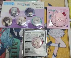 プロセカ　暁山瑞希　缶バッチ　まとめ売り