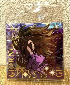 ジョジョの奇妙な冒険 シールウエハース ジョルノ ★シークレット★JO5-32