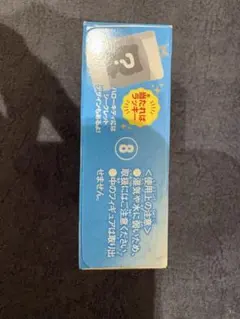 サンリオキャラクターズ チョコボックス　タキシードサム
