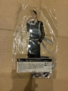 東京リベンジャーズ 半間修二 BIGアクリルスタンド