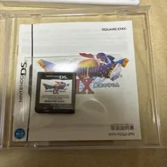 ドラゴンクエストIX 星空の守り人