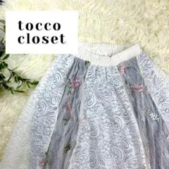 tocco closet トッコクローゼット レーススカート 花柄 ホワイト