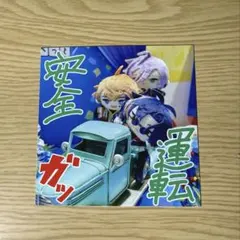 ぴいちゃん✿様 リクエスト 2点 まとめ商品