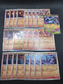 ポケモンカード　メガリザードンx　進化ライン　炎　など　匿名配送