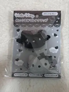 ハローキティ マルチクリップ ブラック & グレー