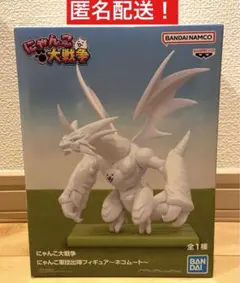 にゃんこ大戦争 フィギュア ネコムート