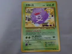 ドガース ● 拡張シート第2弾(赤版)のサムネイル