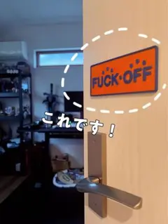 [BIG] FUCK•OFF プレート