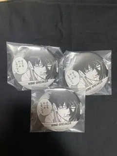 一番くじ　ウィンブレ