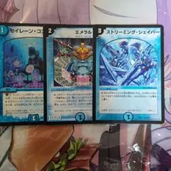 水セット