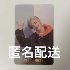 StrayKids スキズ　バンチャン　MIROH 封入　トレカ