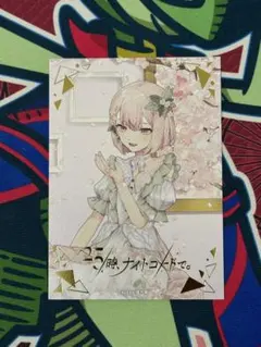 暁山瑞希　箔押し プロジェクトセカイ 暁山瑞希 ぱしゃこれ 箔押し | K-BOOKS 池袋