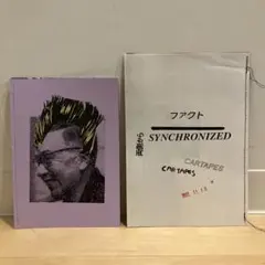 SYNCHRONIZED CARTAPES ZINE 2種セット