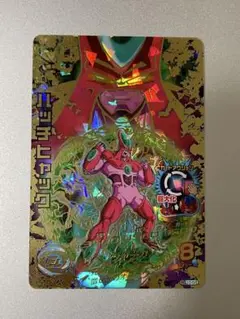 スーパードラゴンボールヒーローズ ハッチヒャック HG10-58