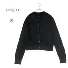 【ユニクロ】UNIQLO ブラック カーディガン Sサイズ