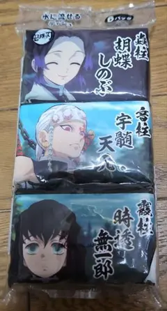 2026年最新】鬼滅の刃ポケットティッシュの人気アイテム - メルカリ