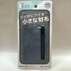 【新品】KING JIM WALLECA No. 2780 ネイビー