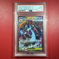 PSA10わるいギャラドス 1ED ロケット団ハーフデッキW シルバー2004年
