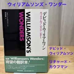 DWARS VERS 詩集 エミリー・ディキンソン エドナ・ミレイ - メルカリ