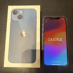 ※割れあり　IPhone13mini 128GB simフリー