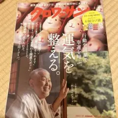 Item thumbnail for item 301cabcb-b2b5-48d3-bc88-efba388615d8