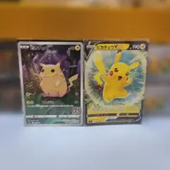 ピカチュウVとピカチュウ25thのレアカードセット