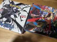 ポケモンカード ブラックポルト&メガブレイブ 2BOXセット シュリンク付き