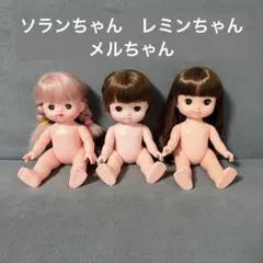 2026年最新】レミンちゃんの人気アイテム - メルカリ