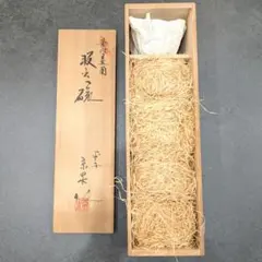 【未使用品　共箱付】京焼 平安萬珠堂 染付 蘭の絵 汲出茶碗 5客セット 共箱入のサムネイル