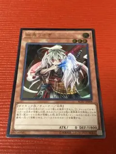2025年最新】幽鬼うさぎ レリーフの人気アイテム - メルカリ