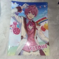 すとぷり　さとみ　ランダムファイル