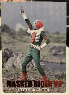 仮面ライダーカード　V3