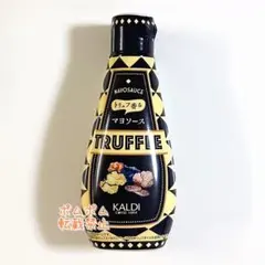 KALDI　トリュフ香る マヨソース　トリュフ　マヨネーズ 〚 匿名配送 〛のサムネイル