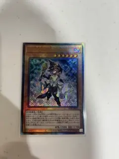 遊戯王】ブラッド・マジシャン－煉獄の魔術師－ レリーフ - メルカリ