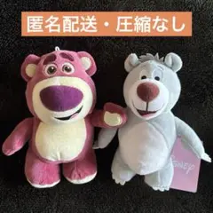 【1体タグ無】ディズニー&ピクサー くまさん大集合ぬいぐるみ【ロッツォ&バルー】