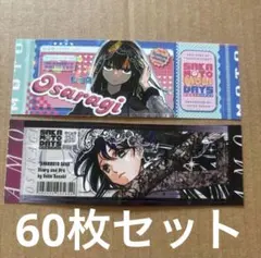 サカモトデイズ キャラクター大判タオル 大佛 BC4-JS - メルカリ