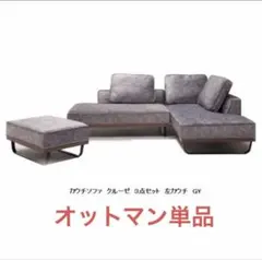 momomo様 グレー オットマン - メルカリ
