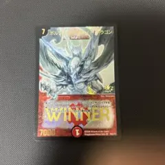 2026年最新】ボルメテウスホワイトドラゴン winnerの人気アイテム