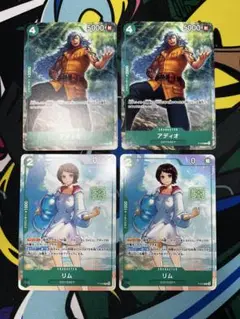 リム アディオ 交流会 プロモ 各2枚 ODYSSEY オデッセイ