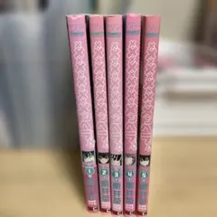 プラスチック姉さん　メメメメメメメメメメンヘラぁ　全巻セット メメメメメメメメメメンヘラぁ… 3 | SQUARE ENIX