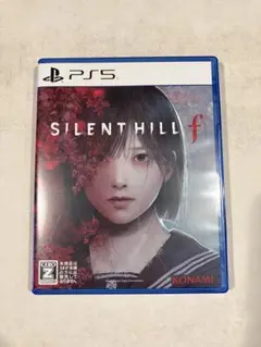 サイレントヒルf