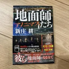 Item thumbnail for item 9a77997c-9699-42f1-a828-a0b55c4d287a