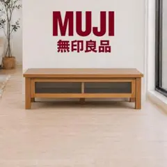 2026年最新】無印良品テレビ台の人気アイテム - メルカリ