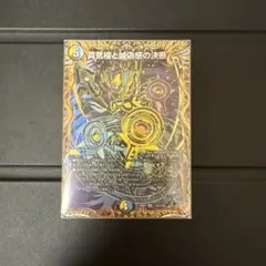 パーフェクトペテンシー3枚 2026年最新】パーフェクトペテンシーの人気アイテム - メルカリ