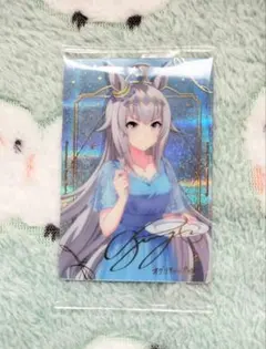 ウマ娘 オグリキャップ ウエハース サイン